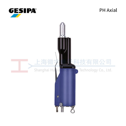 GESIPA PH Axial 气动铆钉枪